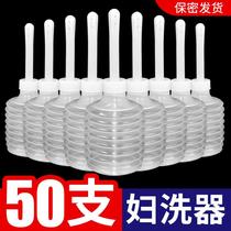 Private protective irrigator 200ml disposable sister woman Maternity private bath for cleaning Gynecology woman