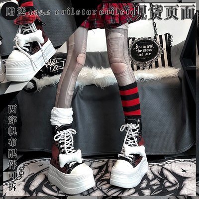 taobao agent Spicy spicy bone canvas shoes Original two wearing thick bottom black and white red pound hot girls lace cream culture