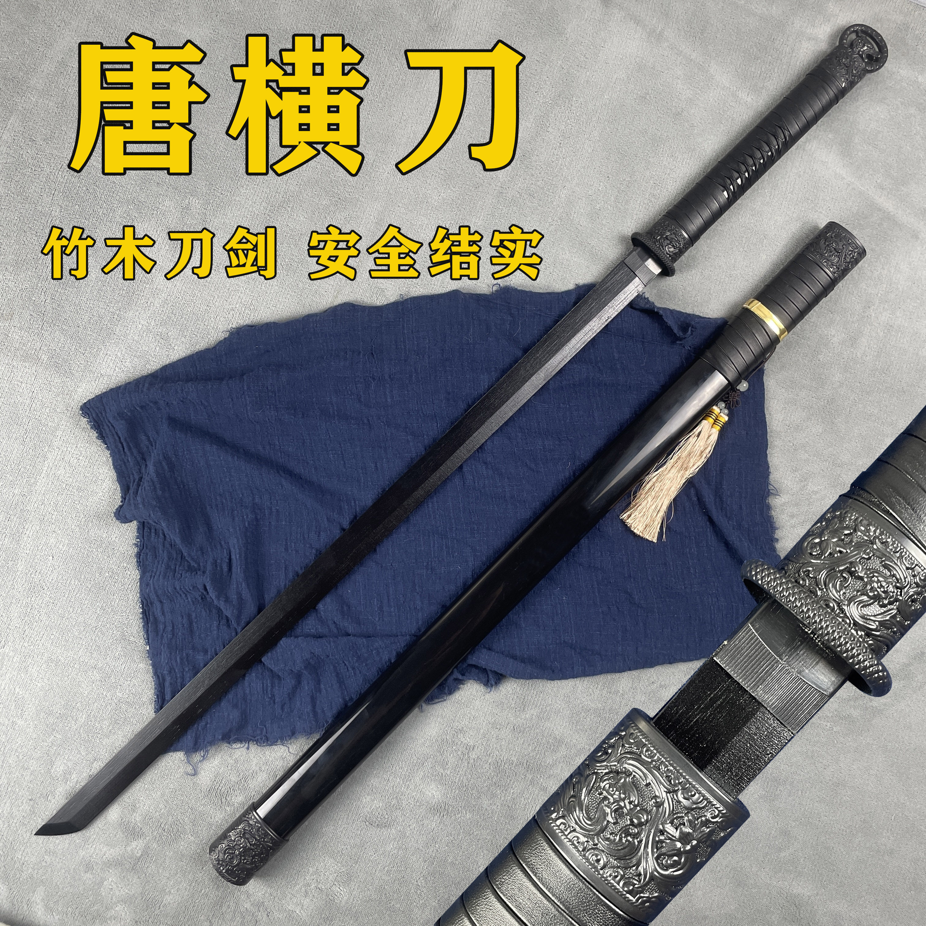 汉环首刀-汉环首刀促销价格、汉环首刀品牌- 淘宝