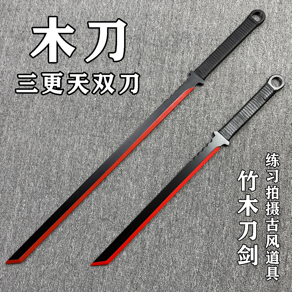 環首唐横刀二色型烏木百錬文紋鋼 古兵器 武具 刀装具 日本刀 模造刀 居合刀 环首唐刀未开刃-环首唐刀未开刃促销价格、环首唐刀未开刃品牌- 淘宝