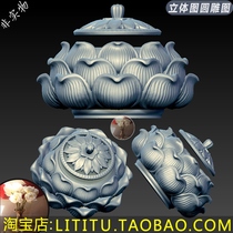 3D printing model of lotus small fragrance furnace hollow fragrance furnace three dimensional drawing paper