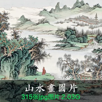 风景水墨画-风景水墨画促销价格、风景水墨画品牌- 淘宝