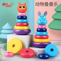 Baby Stack Letumbler Tumbler Rainbow Tower Ferrule Young Child Baby 0-1-2 Years Old Teach Puzzle Toy Enlightenment