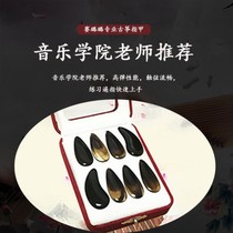 Rocking Finger Divine Instrumental Dunhuang Guzheng Nail Children special 8-year-old 10-year-old hands small rubberized rubber-coated nail containing box