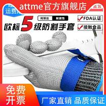 Steel wire gloves level 5 anti-cutting knife cutting five-finger metal stainless steel iron gloves kitchen kill fish open oysters to catch the sea