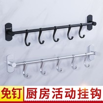 Space Aluminum Kitchen Active Hooks Platoon Hooked Bar Towel Bar Bathroom Toilet Black Hanging Rack Clothes Hook Free