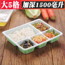 Deep five fast food oversized 1500ml thick packed lunch box with lid grid 5 disposable lunch box take-out lunch box