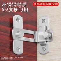 Stainless steel door buckle door insert and pin door lock door block block security button security button