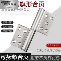 Bathroom Door Hardware Stainless Steel Hinge 3 Inch Removable Kitchen Cabinet 5 Inch Detachable Load-bearing Flat Open Flap Hinge