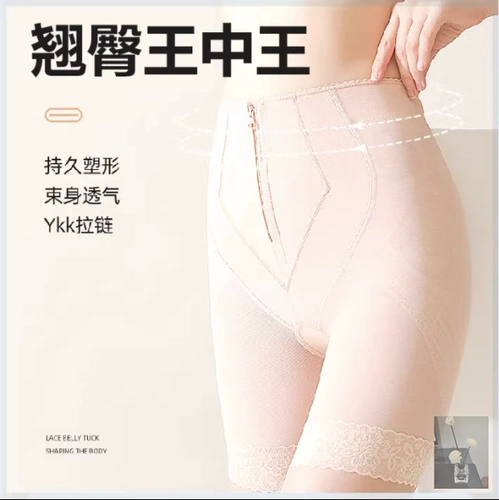 IM KAKA 1995 【Ягодицы со средней талией】 Летние бесшовные брюки со средней талией тонкой формы, моделирующие живот, 6809