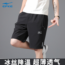 Guohong Stalk Sports Smell Shorts Mens Summer Thin Five-Son Shorts Fast Dry Casual Beach Pants