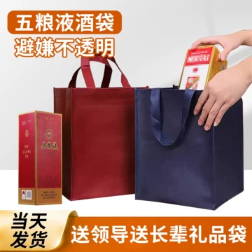 五粮液 透明ケース入り Amazon.co.jp: 五粮液 (ごりょうえき) 透明瓶 52度 500ml : 食品