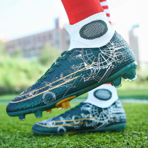 Beckham Star Trek Mandarin Ducks TF Nails AG Long Nail Football Shoes Low Gang Abrasion Anti Slip Professional Training Shoes