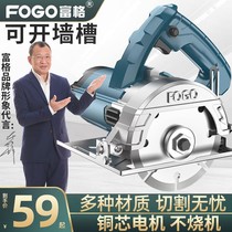 German import cutting machine Cloud stone machine stone tile cutting machine multifunction home portable woodworking handheld electric