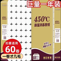 Home Toilet Paper Roll Bag 12 Rolls Affordable FULL LIFT CREATIVE CORELESS ROLL PAPER TOWELS TOILET WIPE PAPER