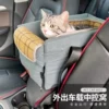 Товары от 猫奴岛旗舰店