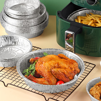 Barbecue Aluminum Foil Pan Air Fryer Paper Tin Paper Tray Home Suction Oil Paper Oven Food Anti Oil Baking Tray