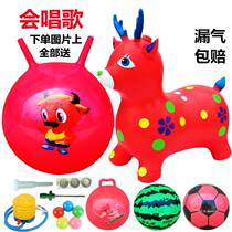 Childrens toy inflatable jumper outdoor thickening music jumper hopping cow riding horse horse corner large