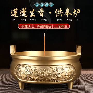 纯铜观音香炉-纯铜观音香炉促销价格、纯铜观音香炉品牌- 淘宝