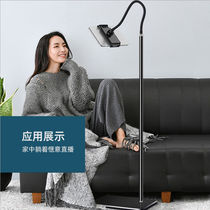 Large Row Light Bracket Mobile Phone Floor Live Broadcast Anchor Shooting Cantilevered Bracket Headboard Sloth to telescopic home