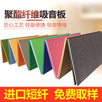 Polyester Fiber Suction Soundboard Wall Decoration Kindergarten Soundproof Board Felt Board Home house KTV Furnishing Materials