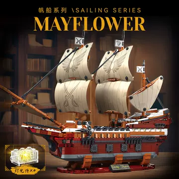 大型帆船模型 置物 帆船 32cm ストライプ柄の帆布 マリン風 海賊船の模型 帆船