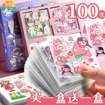 100 handbill stickers no-mark waterproof suit material bag decorated with small pattern small size water glasses children cute