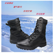 New combat boots Mens ultra light Four Seasons Battle training boots Breathable Wear Resistant Anti-Slip Land War Boots Winter Anti-Chill Boots Training