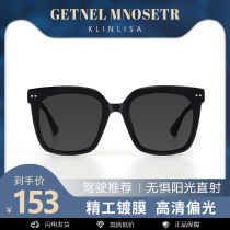 GM sunglasses womens slim summer anti-UV glare glasses loce ll sunglasses male drive 2022 new