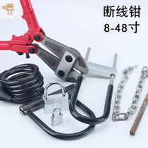 Fire reinforced cutting nonhydraulic clamp cutting iron clamp multi-function engineering dedicated universal removal cutting line