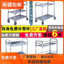 Xinjiang Stainless Steel Dining Car 2-three-floor Dining Car Small Cart Collection Dining Car to collect Bowl Car Restaurant Hotel Wine Water
