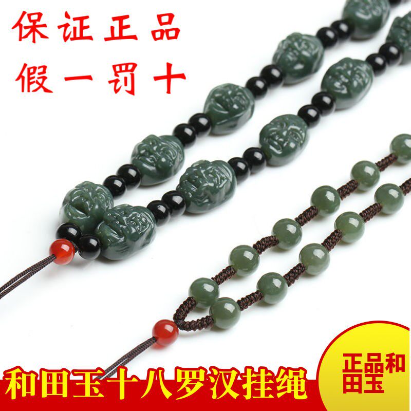 玉珠项链和田-玉珠项链和田促销价格、玉珠项链和田品牌- 淘宝