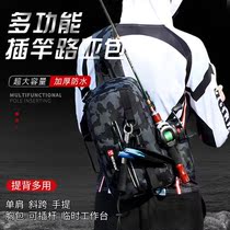 Luya double shoulder bag inserted bar waterproof and thickened light camouflatable mountaineering versatile purse fishing outdoor backpack male and female