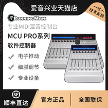 RunningMan MCU PRO Series Professional MIDI Mixing Console Audio Mixer