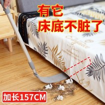 Under the bed cleaning artifact under the refrigerator clean under the bed clean under the bed wipe the sofa gap brush the crevice broom bottom mop