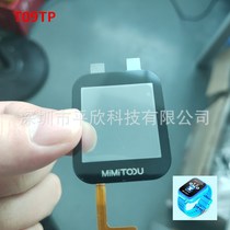Childrens telephone watch external screen M01 M09 M03 T06 A12 T10 touch screen