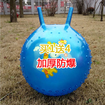 Thickened croissant ball environmental protection childrens toys thickened yoga ball 18 22 inches large croissant jumping ball
