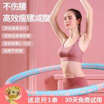 Slimming with abdominal laps Hulager Accentor New Detachable Abdominal beauty Waist Women Weight-loss Themed Body Home Fitness