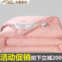 Water stars home spun silk quilt 100% mulberry silk double pure cotton spring autumn quilts by air conditioning summer quilt with thickened winter quilt
