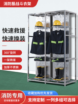 Xinjiang stainless steel fire fighting uniform frame fire brigade rescue quick police change double-sided rotating coat