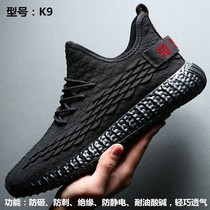 Summer New Breakthrough Shoes Men and Womens Work Shoes Anti-Small Anti-Small and Piercing Safety Shoes