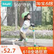 BabyGo Childrens Helmet Balance Wheel Slide Protection Scooter Bike Riding Baby Protective Suit