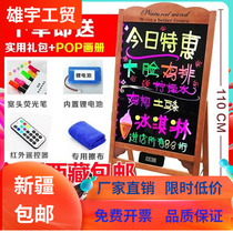 Writing board LED fluorescent commercial handwriting board Plate Upright Seven Colorful message board Xinjiang Tibet hanging wall