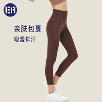 Esqua Athleisure stealth pocket yoga pants dark brown buttocks naked breathable soft and high bullet