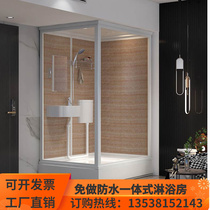 Overall shower room dry and wet separation of dry and integrated bathroom bathroom bathroom rural simple toilet squat