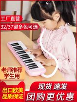 Organ Primary School Elementary School Students Special Harmonica 37 Key Beginnings 24 Key 32 Blow Pipe Children Beginners Beginners