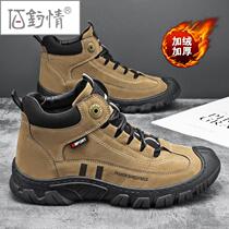 Bai fishing love Martin boots mens autumn outdoor sports high-top non-slip travel mountaineering labor insurance work tooling winter plus