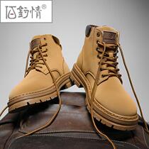 Baidiaoqing labor protection shoes mens winter construction site plus velvet warm cotton shoes Martin boots tooling waterproof non-slip mountaineering