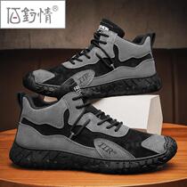 Bai fishing love mens shoes autumn and winter construction site work labor insurance anti-smashing work long standing not tired sports tooling mountaineering Martin