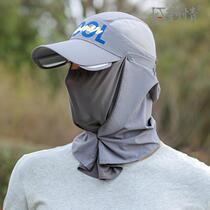 Fishing sun hat set with mask face cover breathable summer outdoor fishing sun hat anti-ultraviolet sun hat